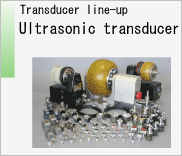 Transducer line-up Ultrasonic transducer