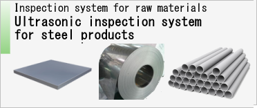 Automatic flaw inspection system Dedicated Ultrasonic Inspection system for steel and railway