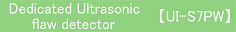 Dedicated Ultrasonic flaw detector UI-S7PW