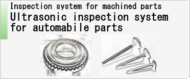 Flaw inspection and welding check Ultrasonic Inspection System for Car parts