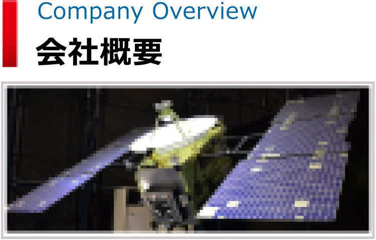 会社概要　のページへ